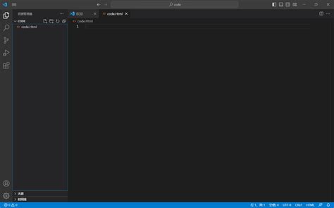 ermaster vscode.